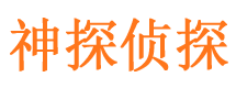 灵宝外遇调查取证